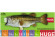 metre de mesure black bass avec black bass