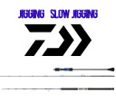 cannes daiwa jigging slow jigging