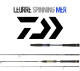 cannes daiwa leurre spinning mer