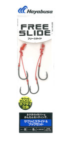 assist hook pour madai free slide hayabusa se167