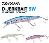 d-jerkbait sw 112 daiwa flottant et coulant