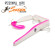 strega 257 seaspin